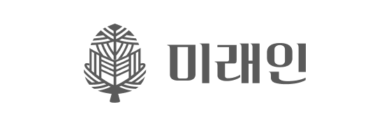 미래인