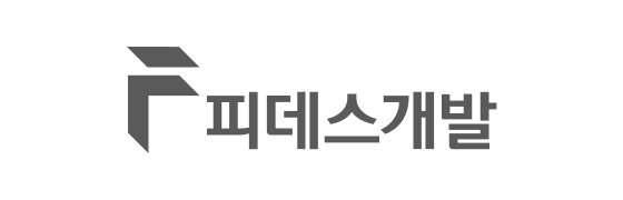 피데스개발