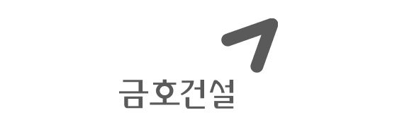 금호건설