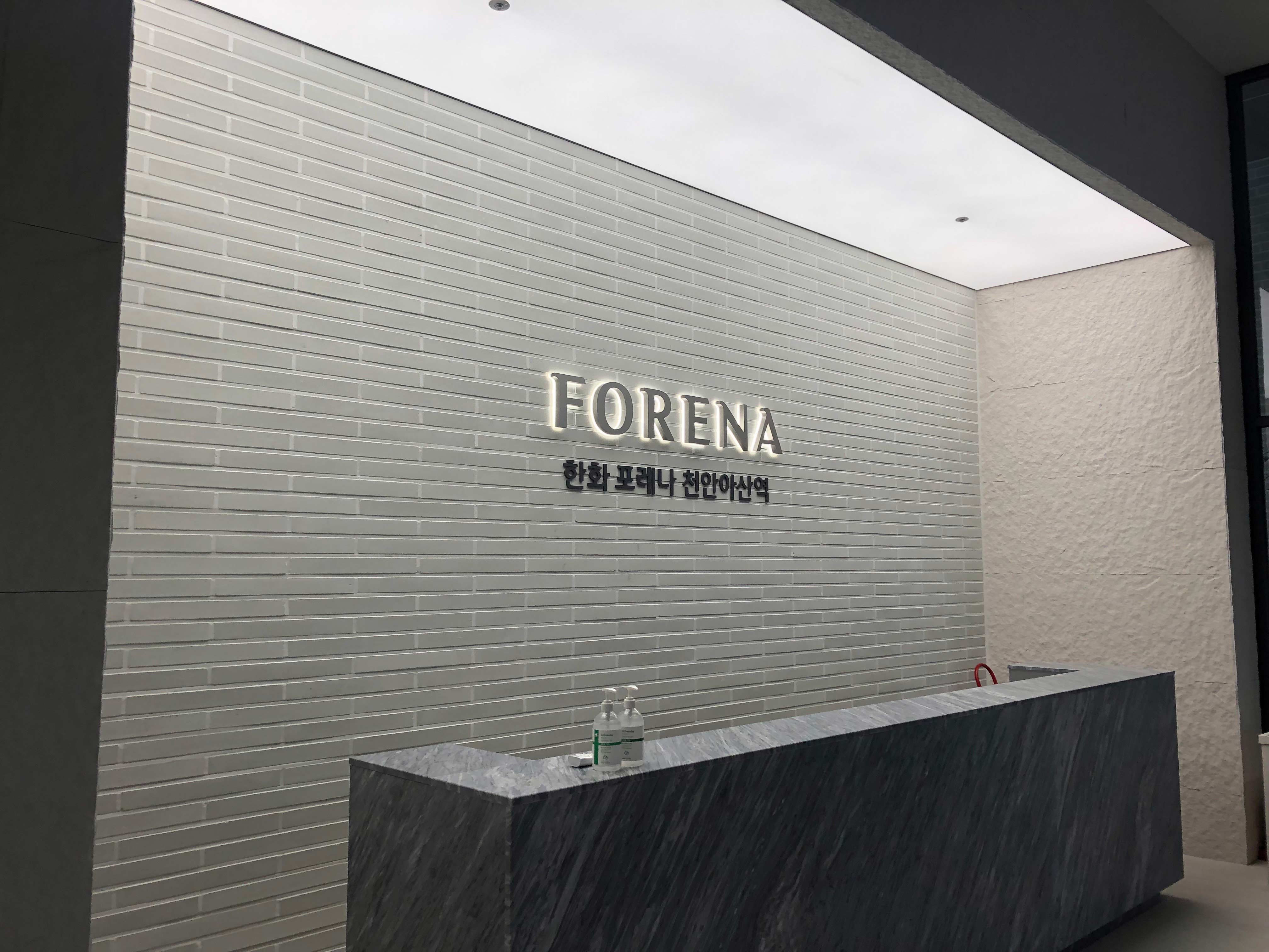 HANHWA FORENA CHEONANASAN stn.