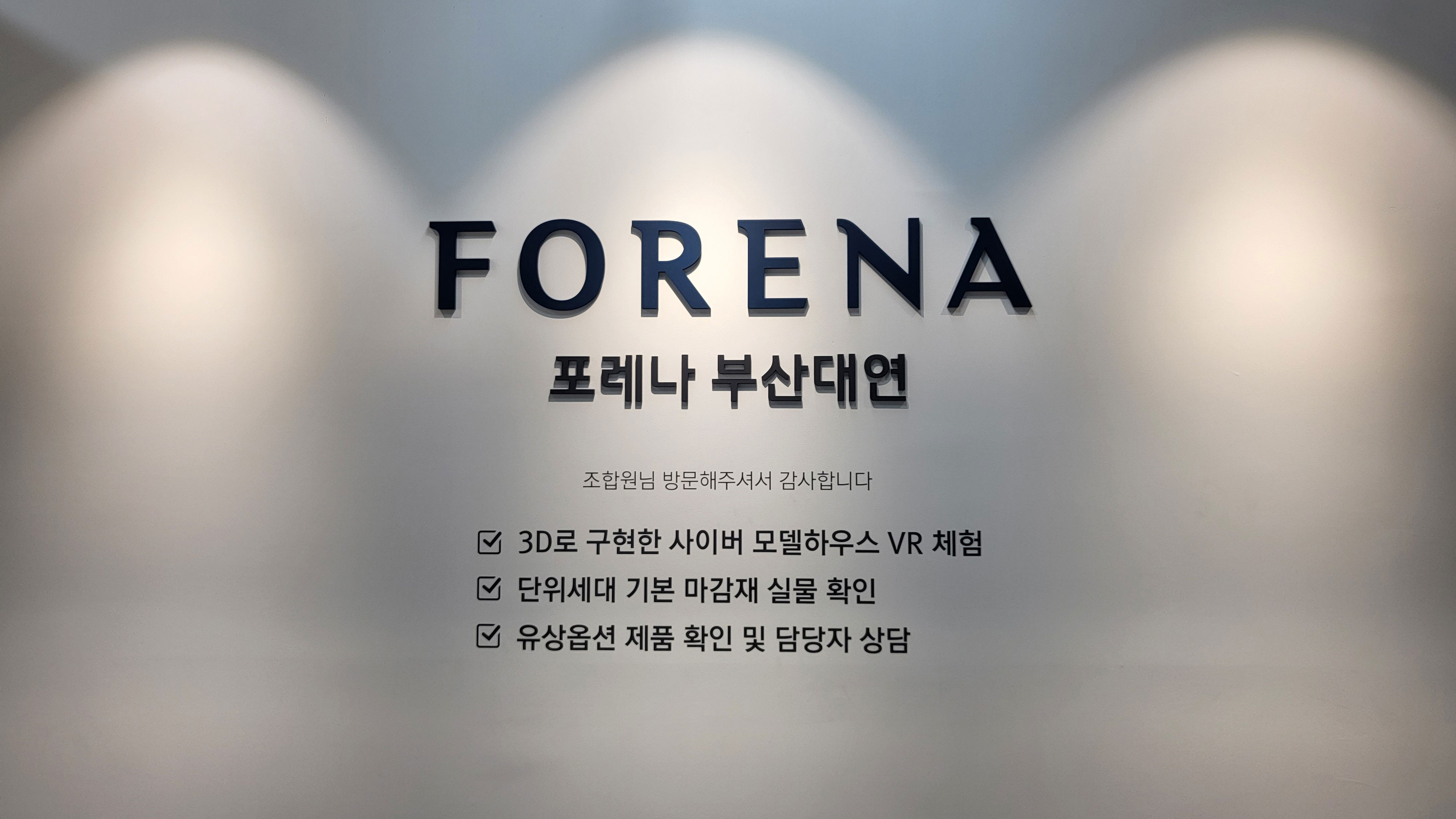 HANHWA FORENA BUSANDAEYEON